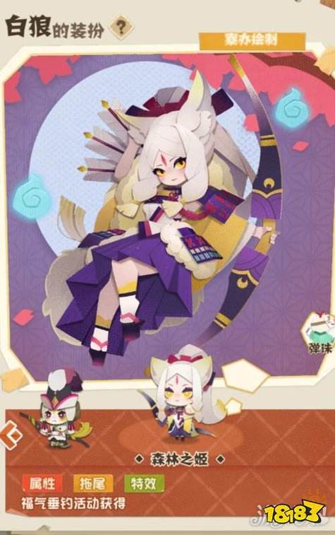 阴阳师白狼阵容搭配-阴阳师白狼好用吗?-第3张图片-平泛游戏 阴阳师白狼阵容搭配-阴阳师白狼好用吗?-第3张图片-平泛游戏