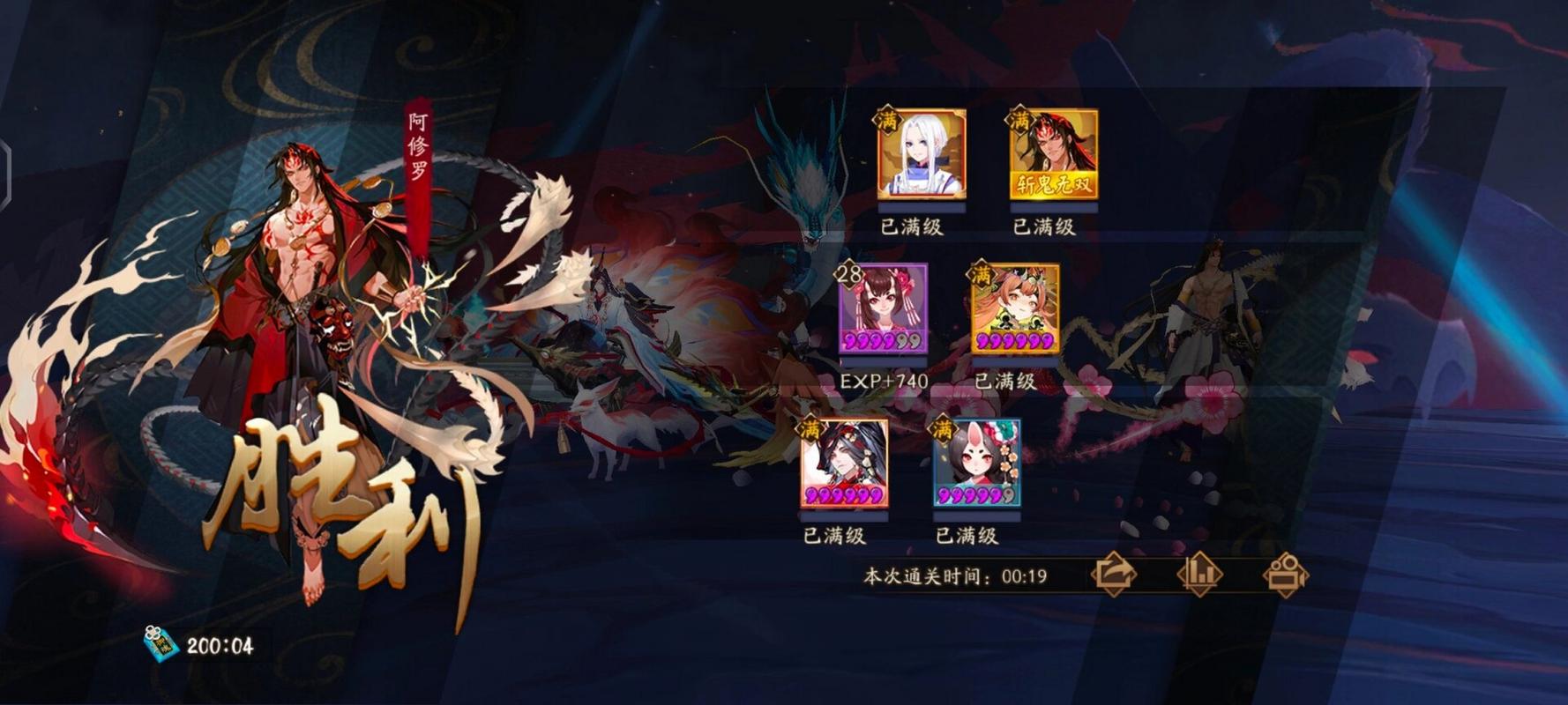 平民阴阳师阵容搭配-平民阴阳师阵容搭配图?-第3张图片-平泛游戏 平民阴阳师阵容搭配-平民阴阳师阵容搭配图?-第3张图片-平泛游戏