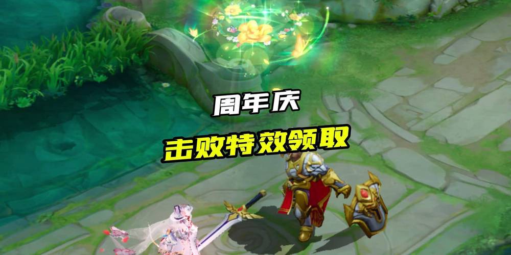 王者荣耀福利领取攻略_王者荣耀游戏福利领取-第3张图片-平泛游戏 王者荣耀福利领取攻略_王者荣耀游戏福利领取-第3张图片-平泛游戏