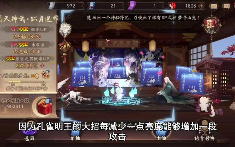 阴阳师pve搭配-阴阳师pve组合?-第3张图片-平泛游戏 阴阳师pve搭配-阴阳师pve组合?-第3张图片-平泛游戏