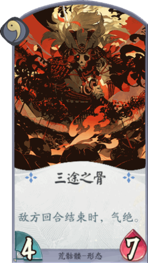 江户时代阴阳师攻略,江户时代下一个时代-第3张图片-平泛游戏 江户时代阴阳师攻略,江户时代下一个时代-第3张图片-平泛游戏