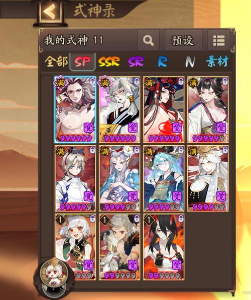 江户时代阴阳师攻略,江户时代下一个时代-第5张图片-平泛游戏 江户时代阴阳师攻略,江户时代下一个时代-第5张图片-平泛游戏