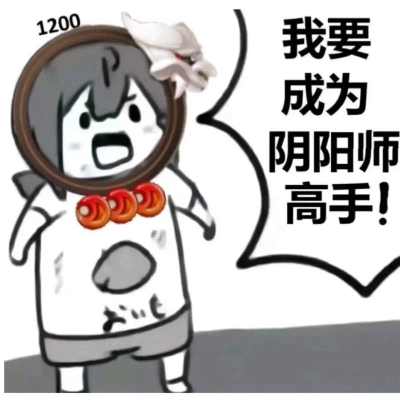 阴阳师一盏明灯攻略_阴阳师明灯图标-第2张图片-平泛游戏 阴阳师一盏明灯攻略_阴阳师明灯图标-第2张图片-平泛游戏