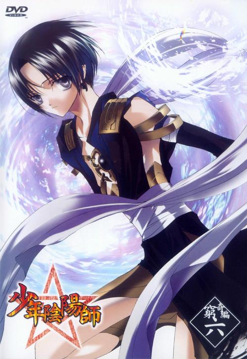 阴阳师一盏明灯攻略_阴阳师明灯图标-第3张图片-平泛游戏 阴阳师一盏明灯攻略_阴阳师明灯图标-第3张图片-平泛游戏