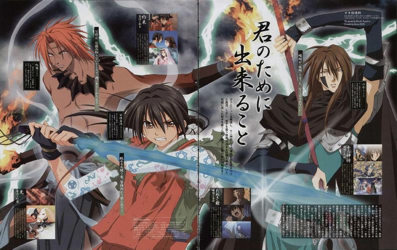 阴阳师一盏明灯攻略_阴阳师明灯图标-第4张图片-平泛游戏 阴阳师一盏明灯攻略_阴阳师明灯图标-第4张图片-平泛游戏