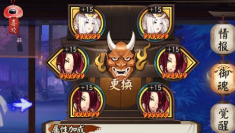 阴阳师火灵搭配,阴阳师火灵搭配什么式神-第3张图片-平泛游戏 阴阳师火灵搭配,阴阳师火灵搭配什么式神-第3张图片-平泛游戏