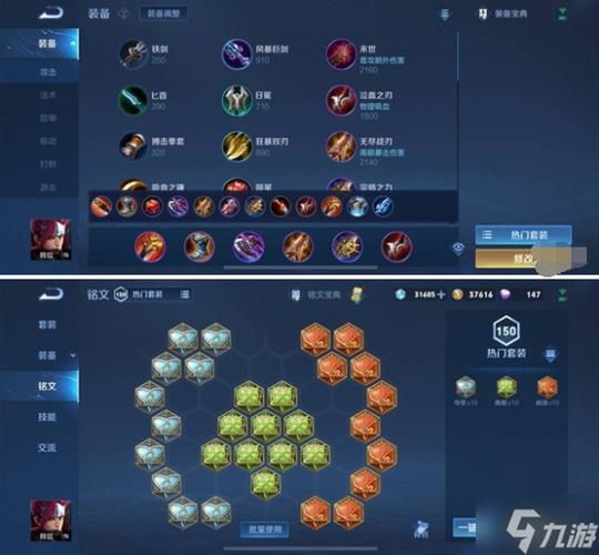 王者荣耀韩信套装搭配-王者荣耀韩信套装搭配图片?-第2张图片-平泛游戏 王者荣耀韩信套装搭配-王者荣耀韩信套装搭配图片?-第2张图片-平泛游戏