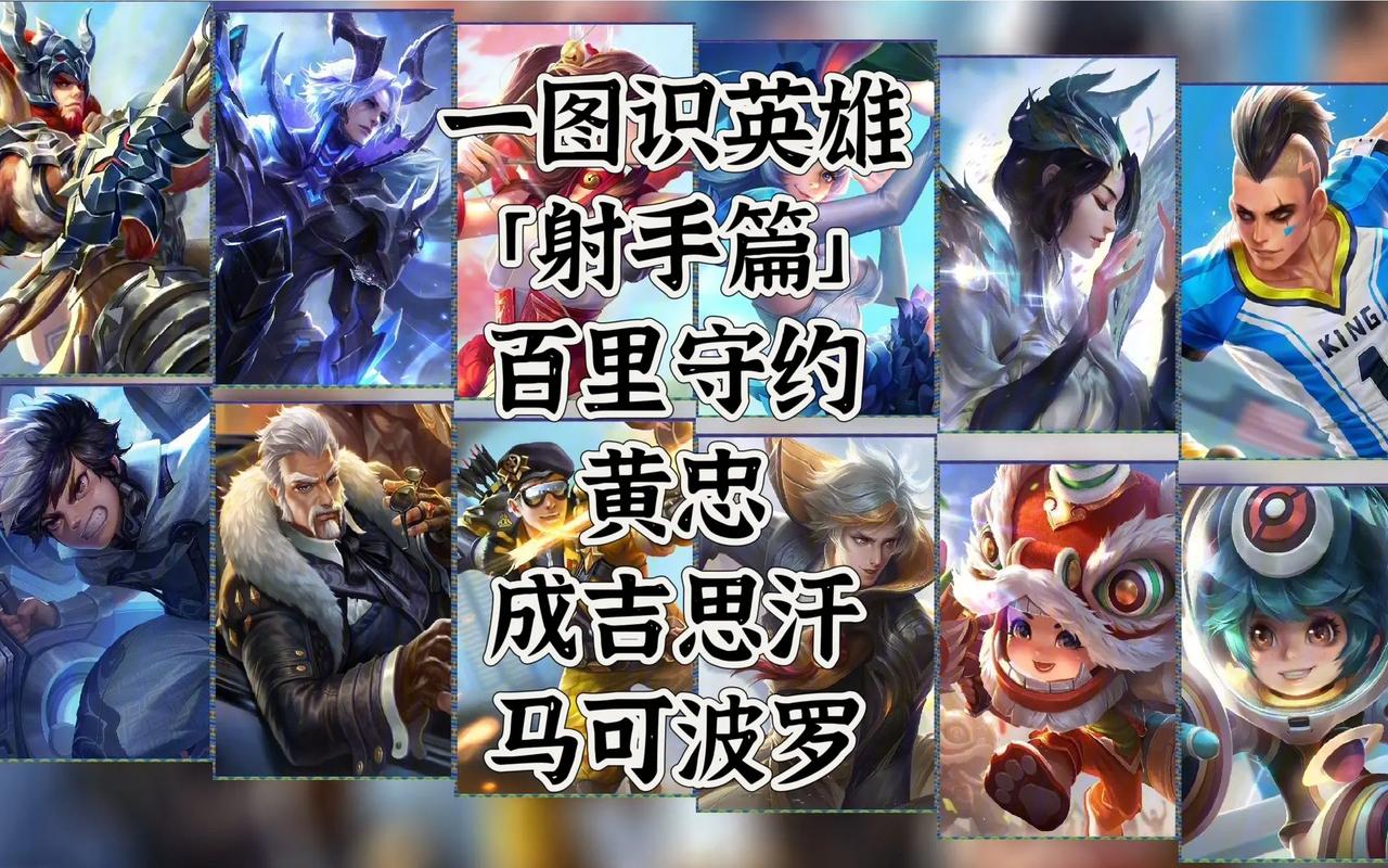 王者荣耀平民职业搭配表,王者荣耀最简单的职业-第5张图片-平泛游戏 王者荣耀平民职业搭配表,王者荣耀最简单的职业-第5张图片-平泛游戏