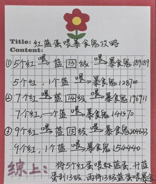 阴阳师育成攻略-阴阳师育成材料怎么得?-第1张图片-平泛游戏 阴阳师育成攻略-阴阳师育成材料怎么得?-第1张图片-平泛游戏