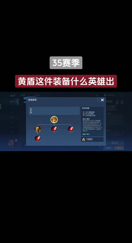 王者荣耀铁血队伍搭配_铁血怎么配队-第4张图片-平泛游戏 王者荣耀铁血队伍搭配_铁血怎么配队-第4张图片-平泛游戏