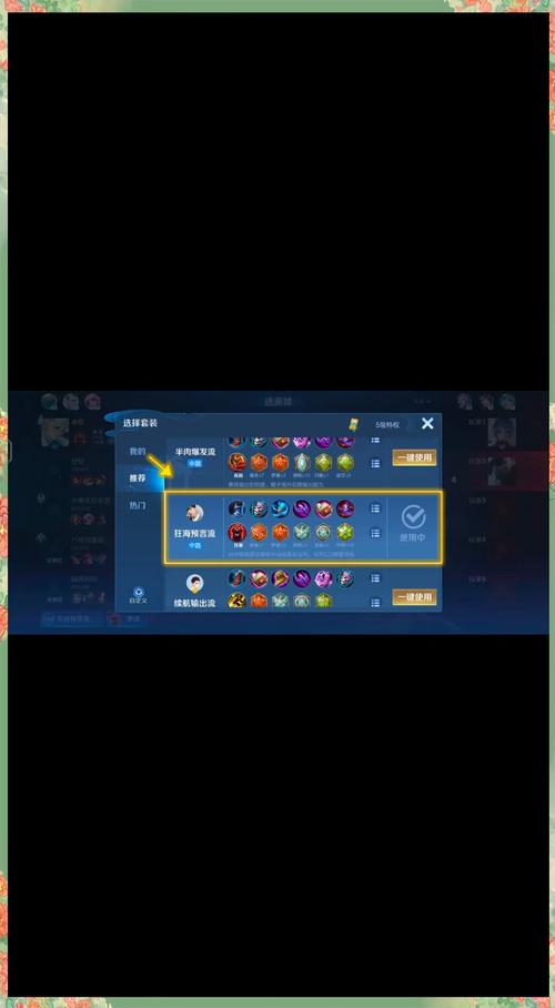 王者荣耀大神攻略,王者荣耀大神玩法-第1张图片-平泛游戏 王者荣耀大神攻略,王者荣耀大神玩法-第1张图片-平泛游戏