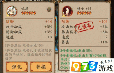 阴阳师雨火流搭配-阴阳师雨火流阵容搭配?-第5张图片-平泛游戏 阴阳师雨火流搭配-阴阳师雨火流阵容搭配?-第5张图片-平泛游戏