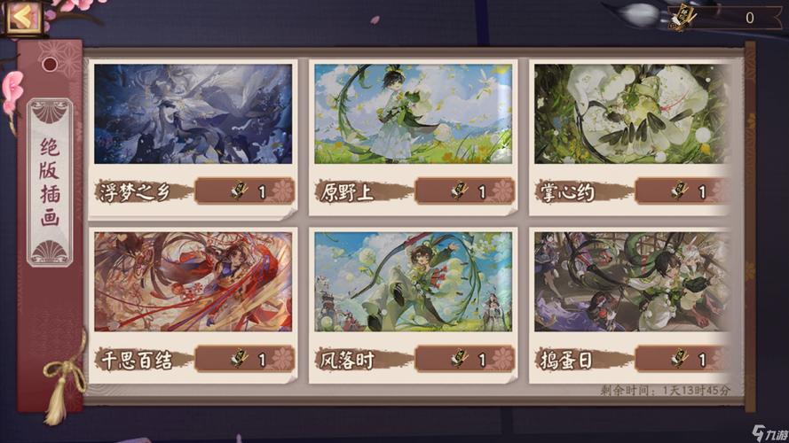 阴阳师青行灯阵容搭配-阴阳师青行灯阵容搭配最新?-第3张图片-平泛游戏 阴阳师青行灯阵容搭配-阴阳师青行灯阵容搭配最新?-第3张图片-平泛游戏