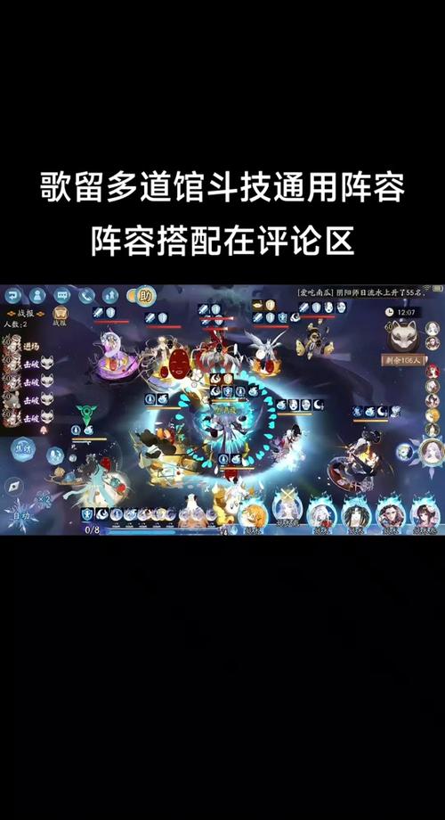 阴阳师青行灯阵容搭配-阴阳师青行灯阵容搭配最新?-第5张图片-平泛游戏 阴阳师青行灯阵容搭配-阴阳师青行灯阵容搭配最新?-第5张图片-平泛游戏
