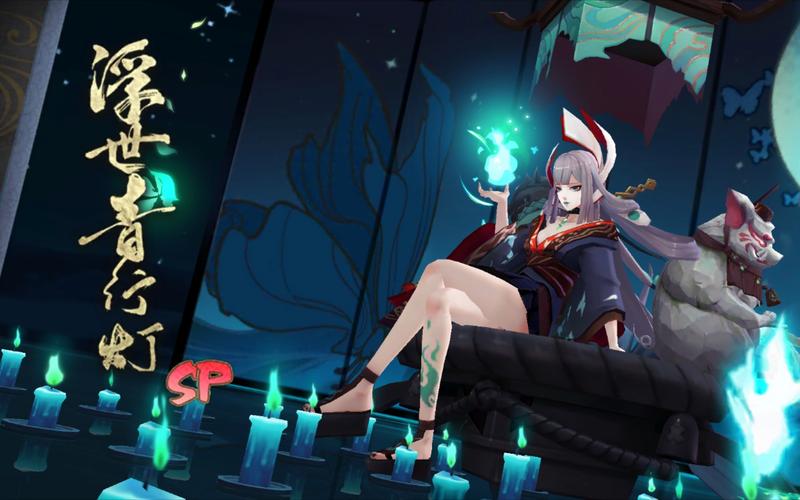 阴阳师青行灯阵容搭配-阴阳师青行灯阵容搭配最新?-第6张图片-平泛游戏 阴阳师青行灯阵容搭配-阴阳师青行灯阵容搭配最新?-第6张图片-平泛游戏