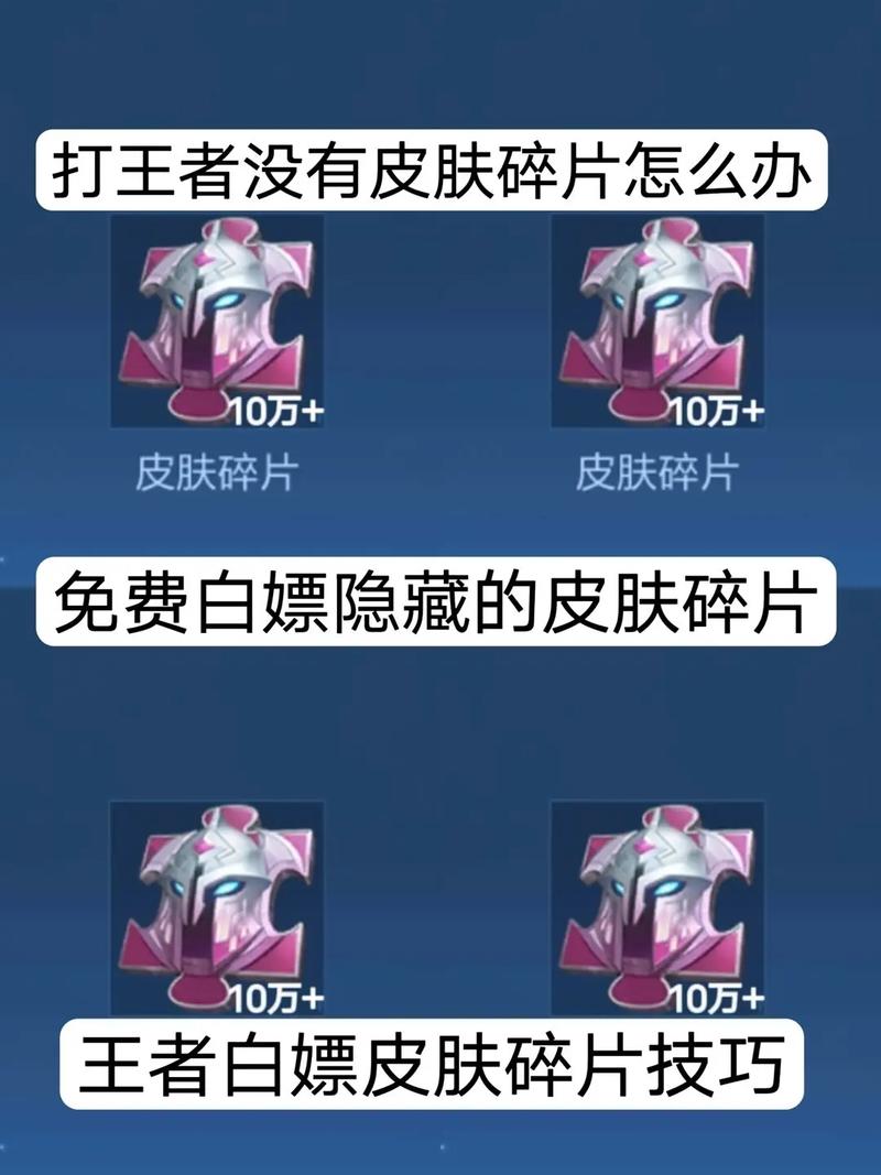 王者荣耀花衣搭配什么,王者花样-第4张图片-平泛游戏 王者荣耀花衣搭配什么,王者花样-第4张图片-平泛游戏