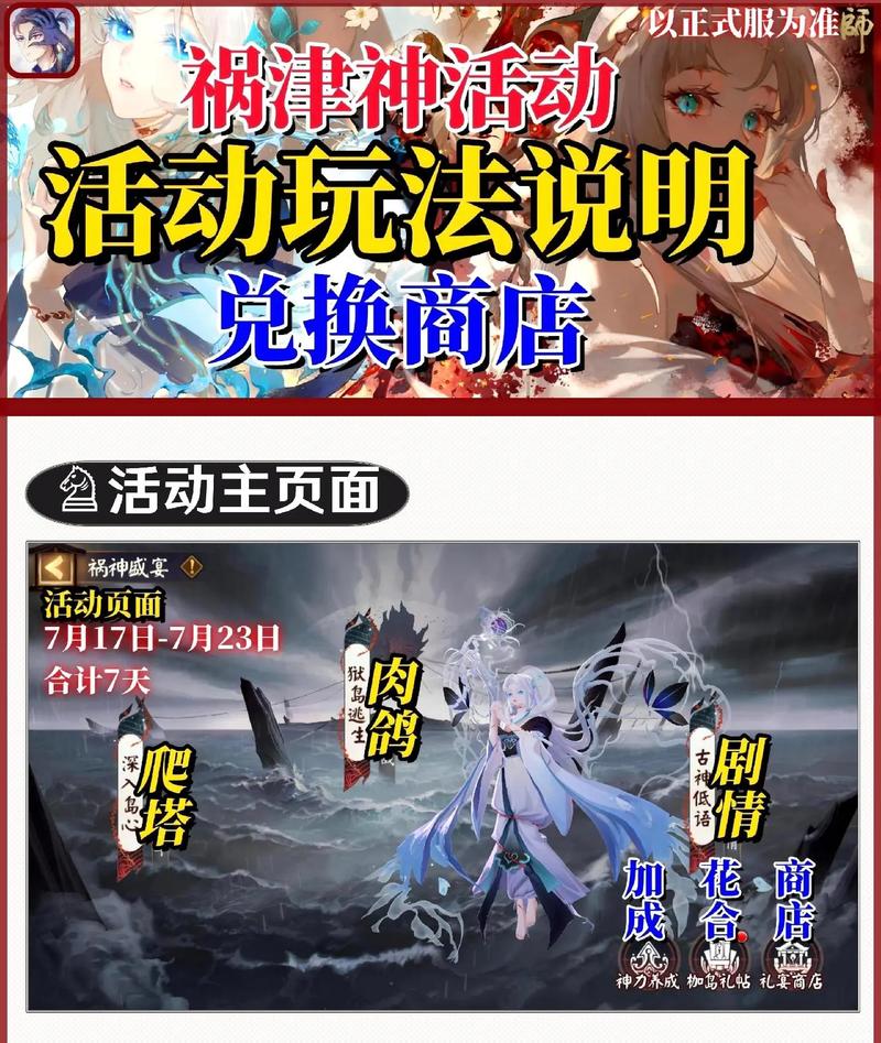 阴阳师阵容搭配理解推荐,阴阳师标配阵容-第4张图片-平泛游戏 阴阳师阵容搭配理解推荐,阴阳师标配阵容-第4张图片-平泛游戏