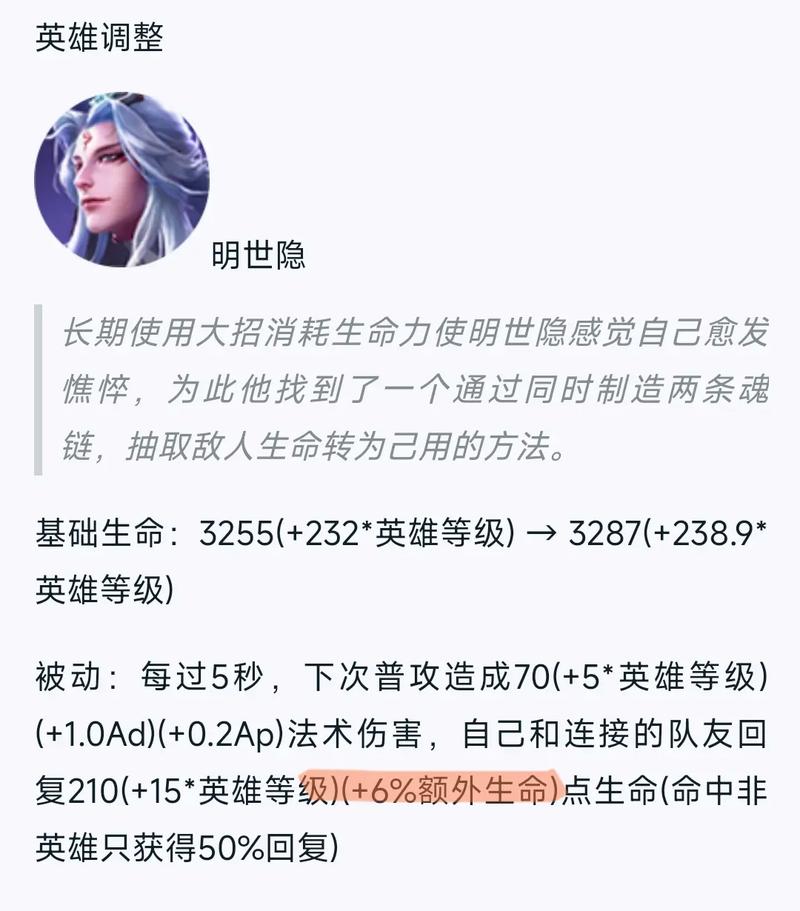 王者荣耀法装怎么搭配,王者法装是指哪些装备-第5张图片-平泛游戏 王者荣耀法装怎么搭配,王者法装是指哪些装备-第5张图片-平泛游戏