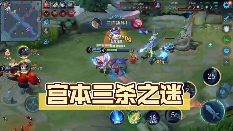 王者荣耀宫本攻略技巧_王者荣耀宫本玩法-第1张图片-平泛游戏 王者荣耀宫本攻略技巧_王者荣耀宫本玩法-第1张图片-平泛游戏