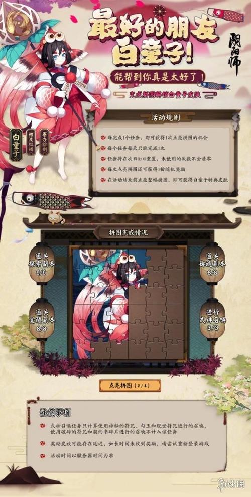 手游阴阳师sr式神搭配,阴阳师手游sr式神排名-第5张图片-平泛游戏 手游阴阳师sr式神搭配,阴阳师手游sr式神排名-第5张图片-平泛游戏