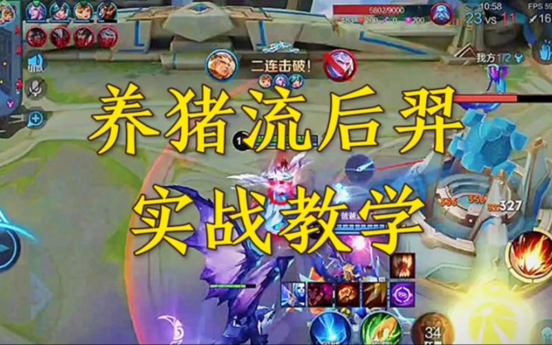 王者荣耀套路阵法搭配,王者荣耀套路英雄组合-第2张图片-平泛游戏 王者荣耀套路阵法搭配,王者荣耀套路英雄组合-第2张图片-平泛游戏