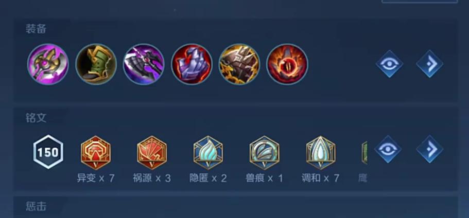 王者荣耀套路阵法搭配,王者荣耀套路英雄组合-第3张图片-平泛游戏 王者荣耀套路阵法搭配,王者荣耀套路英雄组合-第3张图片-平泛游戏