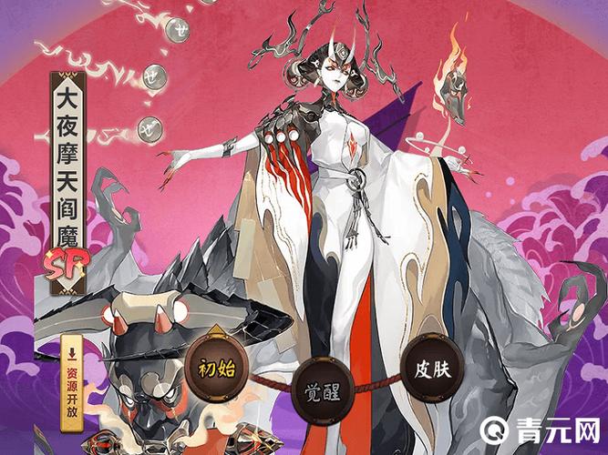 阴阳师阵容搭配阎魔,阴阳师阎魔阵容搭配2020-第2张图片-平泛游戏 阴阳师阵容搭配阎魔,阴阳师阎魔阵容搭配2020-第2张图片-平泛游戏