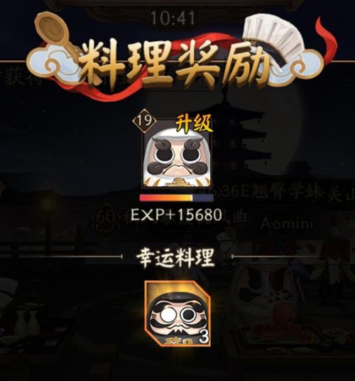 阴阳师达摩铭文搭配推荐-阴阳师达摩带什么御魂?-第1张图片-平泛游戏 阴阳师达摩铭文搭配推荐-阴阳师达摩带什么御魂?-第1张图片-平泛游戏