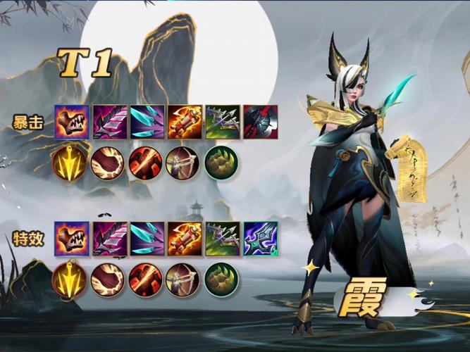 王者荣耀符文搭配推荐,王者荣耀符文搭配2021-第3张图片-平泛游戏 王者荣耀符文搭配推荐,王者荣耀符文搭配2021-第3张图片-平泛游戏