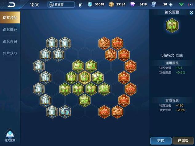 王者荣耀符文搭配推荐,王者荣耀符文搭配2021-第5张图片-平泛游戏 王者荣耀符文搭配推荐,王者荣耀符文搭配2021-第5张图片-平泛游戏