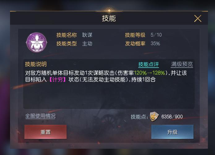 王者荣耀狄仁杰出装攻略-王者荣耀狄仁杰出装技巧？-第1张图片-平泛游戏