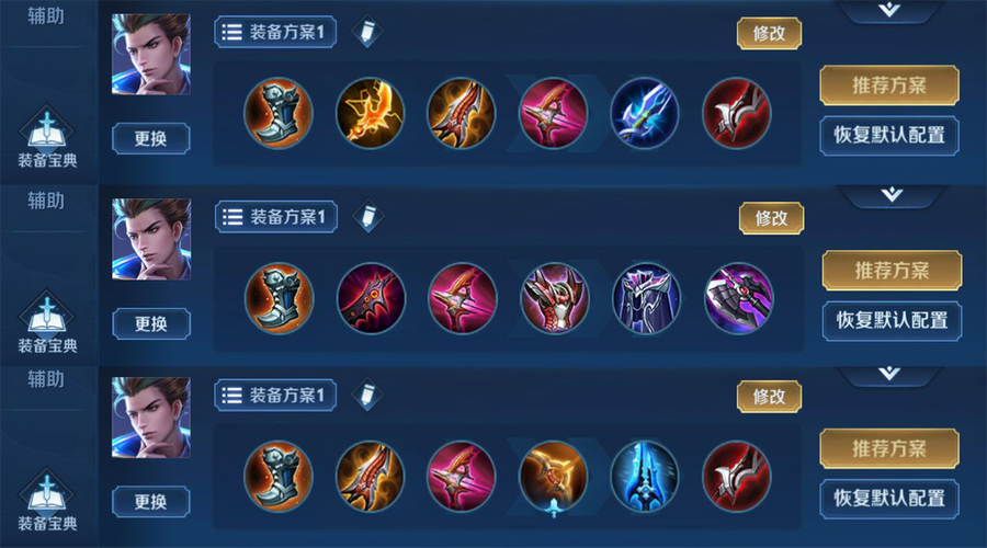 王者荣耀狄仁杰出装攻略-王者荣耀狄仁杰出装技巧？-第4张图片-平泛游戏