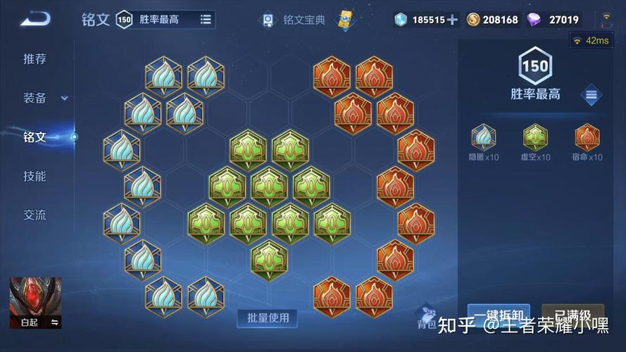 王者荣耀排气搭配什么装备-王者荣耀排气搭配什么装备比较好?-第3张图片-平泛游戏 王者荣耀排气搭配什么装备-王者荣耀排气搭配什么装备比较好?-第3张图片-平泛游戏