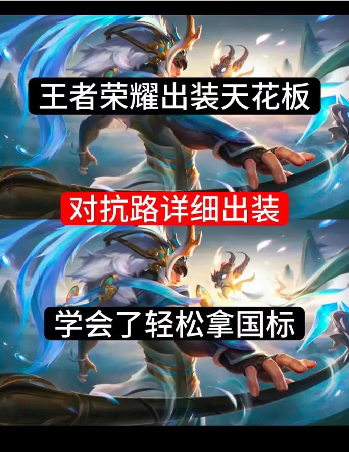 王者荣耀吕布和谁搭配_王者荣耀吕布和谁搭配厉害-第5张图片-平泛游戏 王者荣耀吕布和谁搭配_王者荣耀吕布和谁搭配厉害-第5张图片-平泛游戏