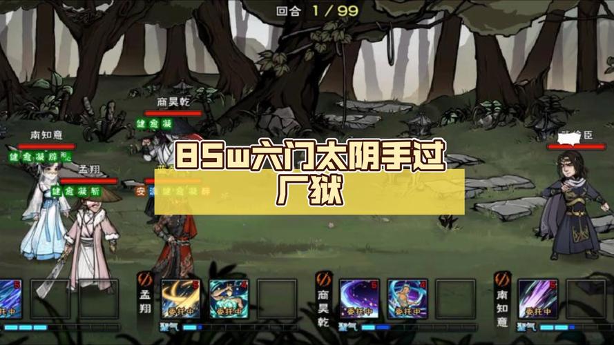 阴阳师阴界攻略_阴阳师2021阴界之门阵容-第2张图片-平泛游戏 阴阳师阴界攻略_阴阳师2021阴界之门阵容-第2张图片-平泛游戏