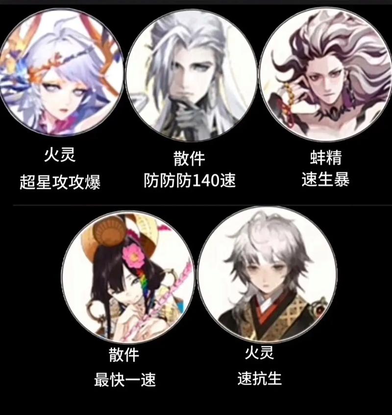 阴阳师阴界攻略_阴阳师2021阴界之门阵容-第5张图片-平泛游戏 阴阳师阴界攻略_阴阳师2021阴界之门阵容-第5张图片-平泛游戏