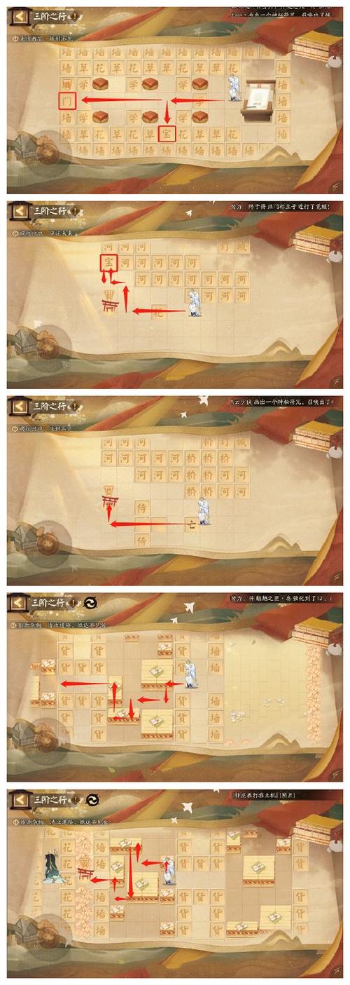 觉醒八层攻略阴阳师-阴阳师觉醒每层对应等级？-第1张图片-平泛游戏