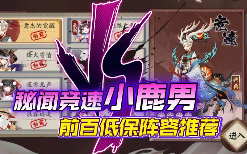 觉醒八层攻略阴阳师-阴阳师觉醒每层对应等级？-第3张图片-平泛游戏