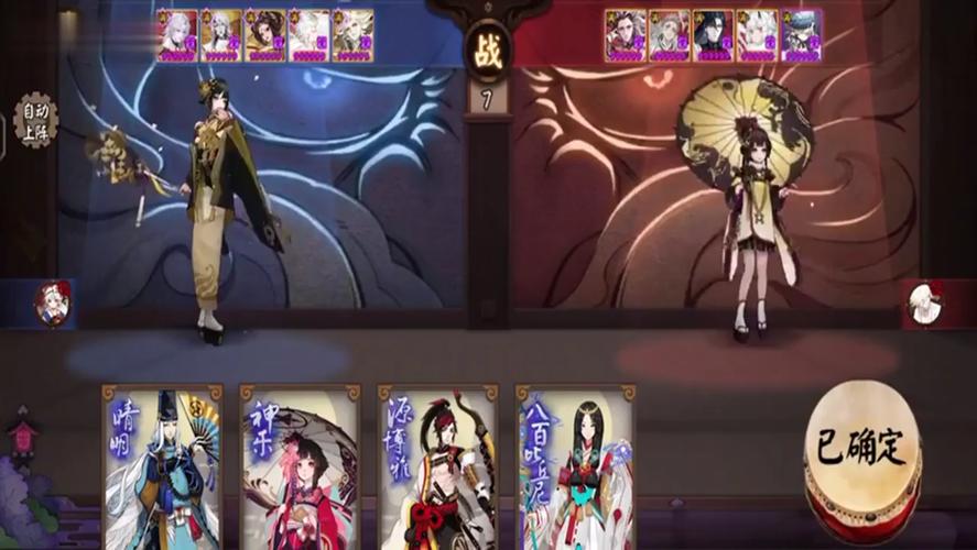 觉醒八层攻略阴阳师-阴阳师觉醒每层对应等级？-第4张图片-平泛游戏