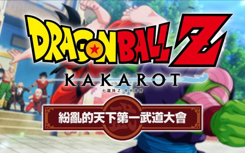 王者荣耀武道攻略_王者荣耀武道奖励明细2020-第3张图片-平泛游戏 王者荣耀武道攻略_王者荣耀武道奖励明细2020-第3张图片-平泛游戏