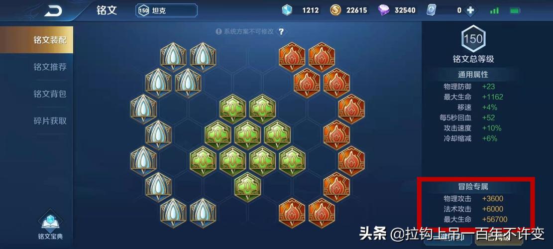 王者荣耀武道攻略_王者荣耀武道奖励明细2020-第4张图片-平泛游戏 王者荣耀武道攻略_王者荣耀武道奖励明细2020-第4张图片-平泛游戏