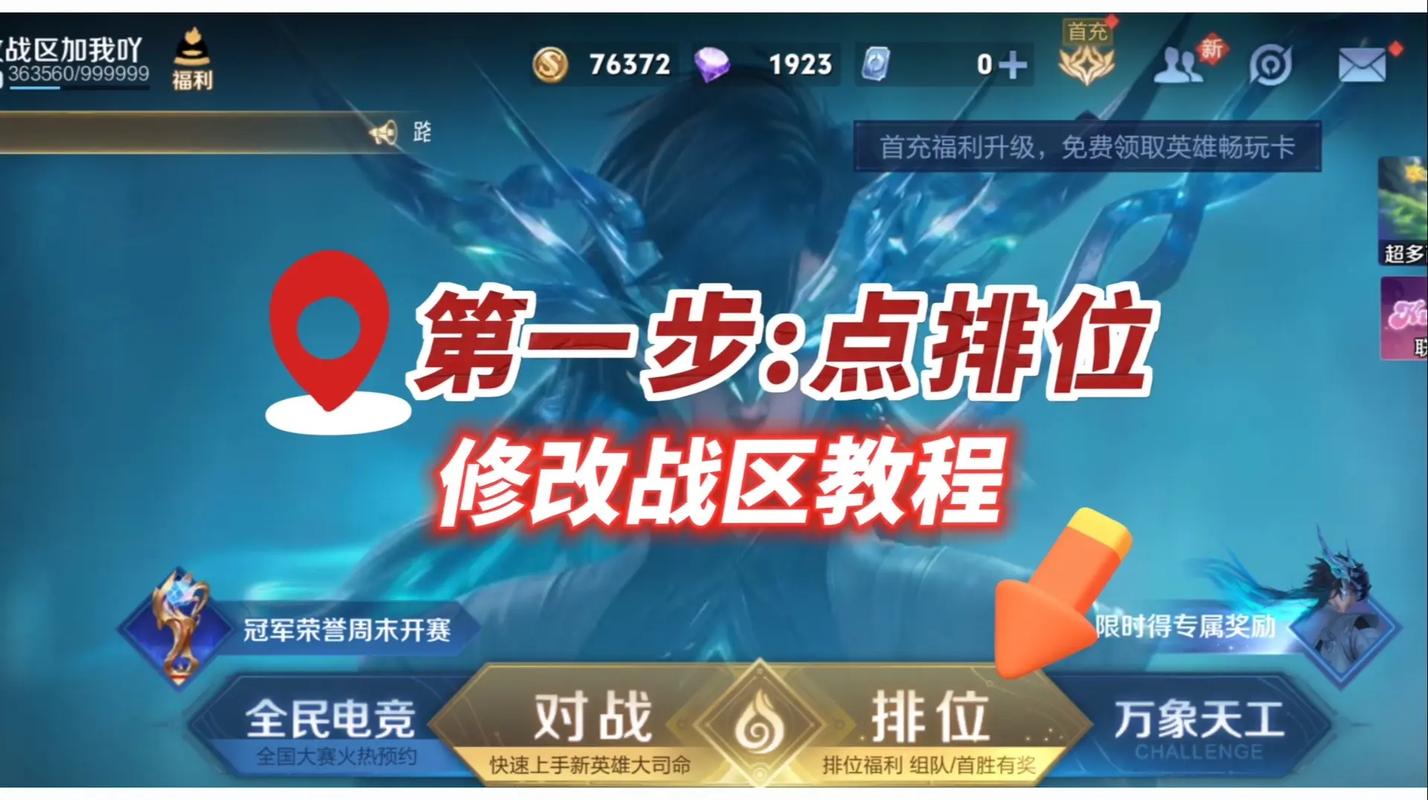 王者荣耀视频攻略,王者荣耀视频匠-第3张图片-平泛游戏 王者荣耀视频攻略,王者荣耀视频匠-第3张图片-平泛游戏