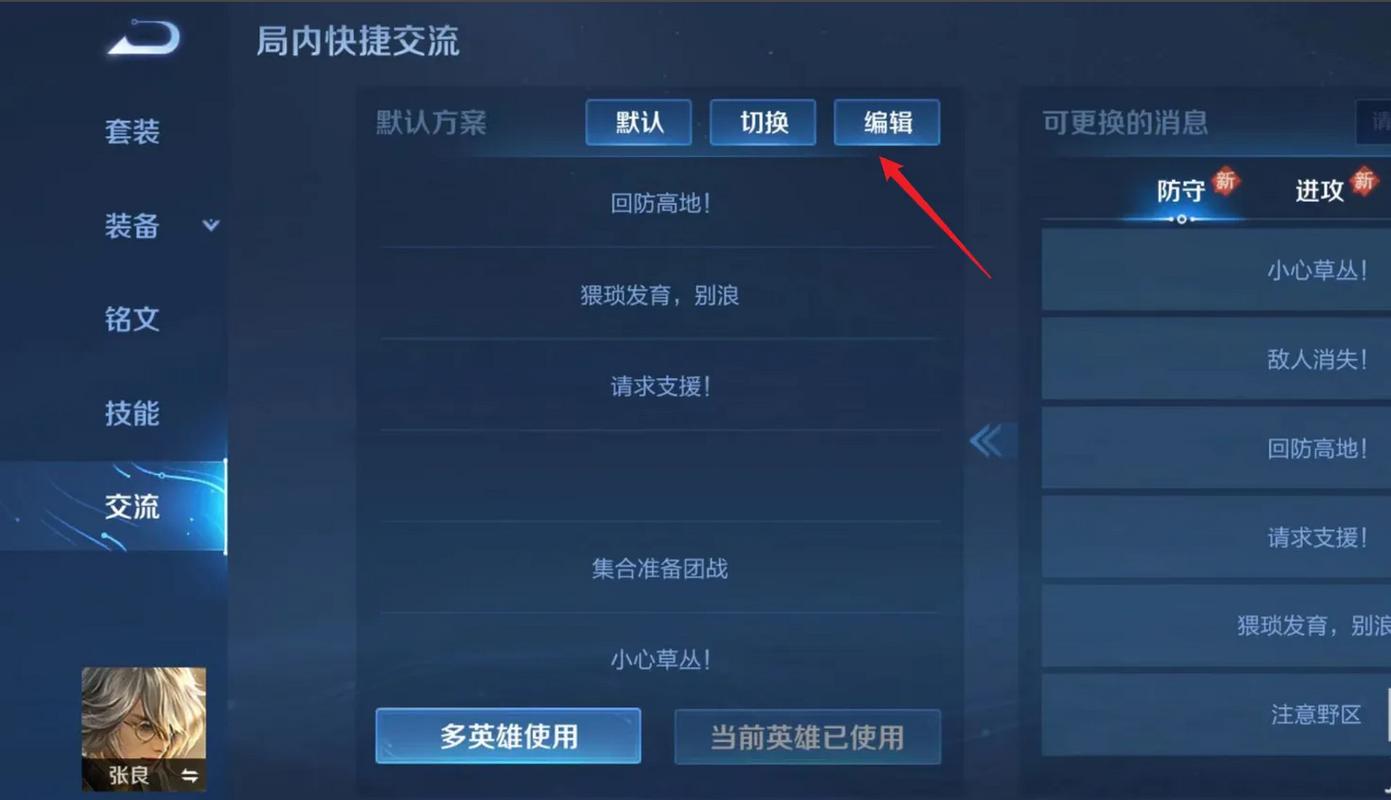 王者荣耀视频攻略,王者荣耀视频匠-第4张图片-平泛游戏 王者荣耀视频攻略,王者荣耀视频匠-第4张图片-平泛游戏