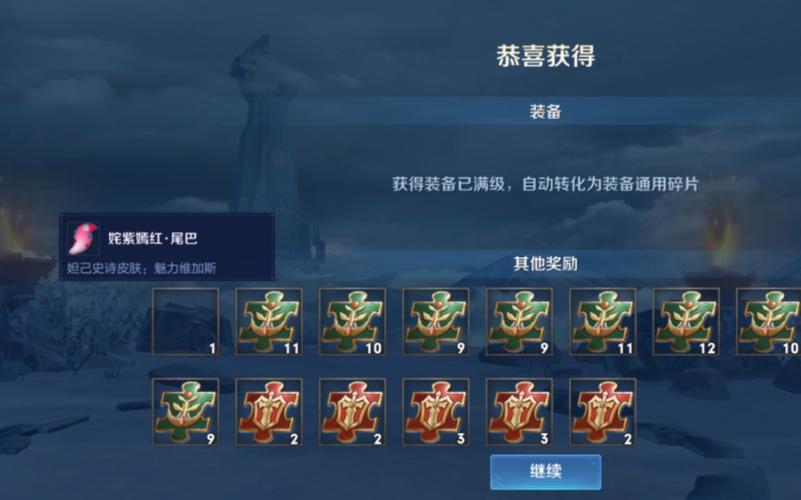 王者荣耀职场装搭配-王者荣耀职业装备搭配?-第4张图片-平泛游戏 王者荣耀职场装搭配-王者荣耀职业装备搭配?-第4张图片-平泛游戏