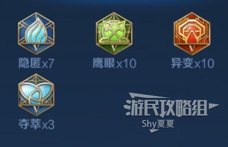 王者荣耀职场装搭配-王者荣耀职业装备搭配?-第5张图片-平泛游戏 王者荣耀职场装搭配-王者荣耀职业装备搭配?-第5张图片-平泛游戏