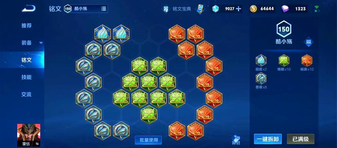 王者荣耀蔡文姬蒙恬搭配,蔡文姬和蒙恬是什么关系-第6张图片-平泛游戏 王者荣耀蔡文姬蒙恬搭配,蔡文姬和蒙恬是什么关系-第6张图片-平泛游戏