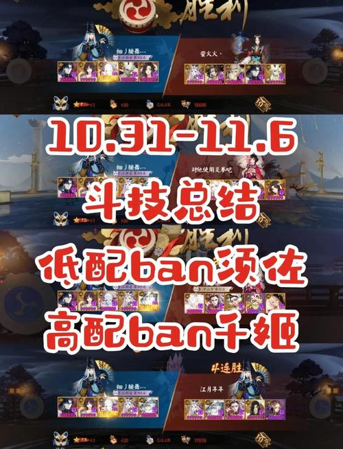 阴阳师斗技攻略,阴阳师斗技攻略图解大全最新版本介绍-第3张图片-平泛游戏 阴阳师斗技攻略,阴阳师斗技攻略图解大全最新版本介绍-第3张图片-平泛游戏