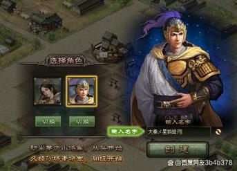 乱世王者荣耀城池搭配_乱世王者王城升级表最新-第4张图片-平泛游戏 乱世王者荣耀城池搭配_乱世王者王城升级表最新-第4张图片-平泛游戏