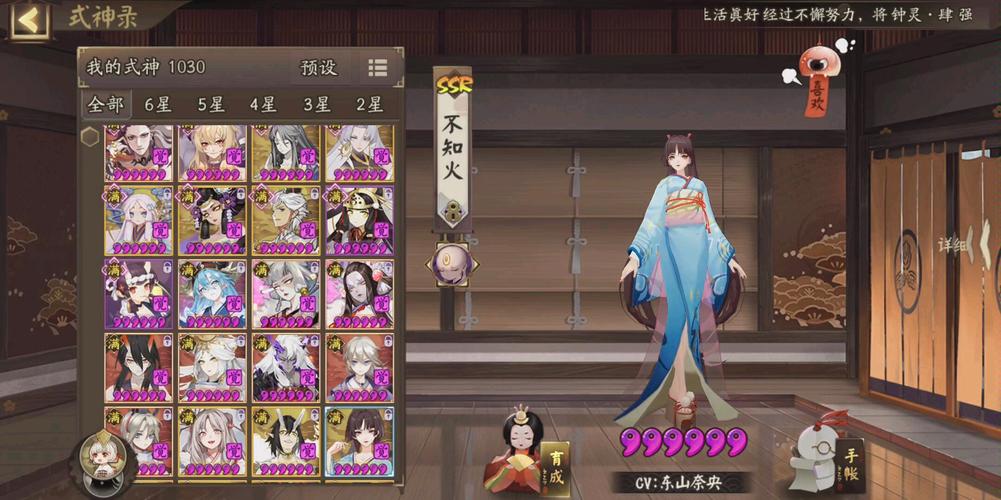 阴阳师随机角色搭配攻略-阴阳师随机奖励?-第6张图片-平泛游戏 阴阳师随机角色搭配攻略-阴阳师随机奖励?-第6张图片-平泛游戏