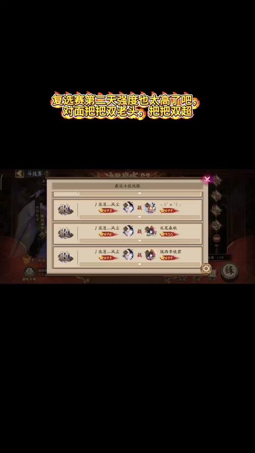 阴阳师攻略网易,阴阳师攻略网易版下载-第1张图片-平泛游戏 阴阳师攻略网易,阴阳师攻略网易版下载-第1张图片-平泛游戏